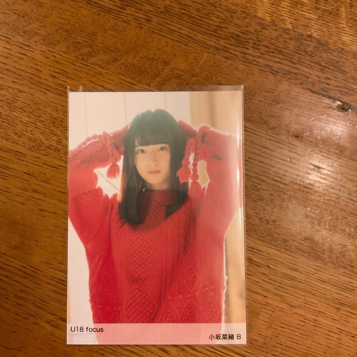 欅坂46(けやき坂46) - 小坂菜緒 3種 生写真 コンプ Amazon.co.jp: 小坂菜緒 生写真 封入特典 コンプ 初回限定盤